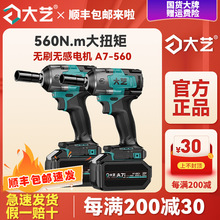 ��ˇ�oˢ늄Ӱ���A7-560��Ť���늛_����ľ�����ӹ����޳���L��