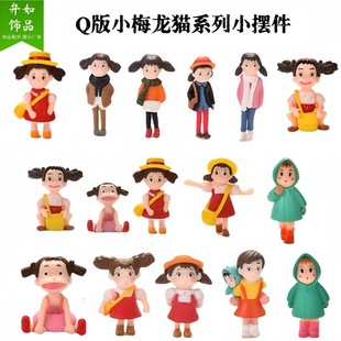 �¿�ɐ�Q��С÷��؈ϵ��С�[������΢���^�b�Ʒ����S�����l