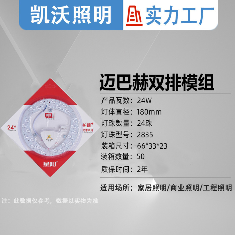 天井照明LED交換用芯、正方形磁気吸着改造モジュール光源、フルスペクトルランプパネル、ランプ芯、省エネモジュール|undefined