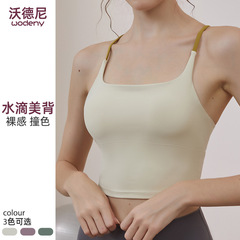 Lulu Sports Bra for Women: Shockproof, High-Impact Running & Yoga Vest—Push-Up Design, Sexy Thin Straps, and Sleek Back Style