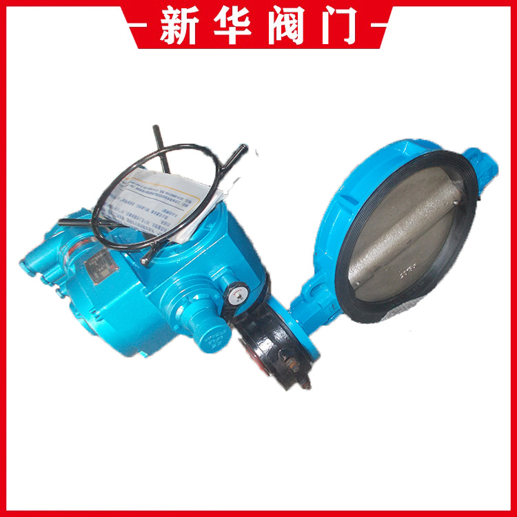 浙江新华阀门D971电动衬氟橡胶软密封对夹蝶阀大小口径气水调节阀