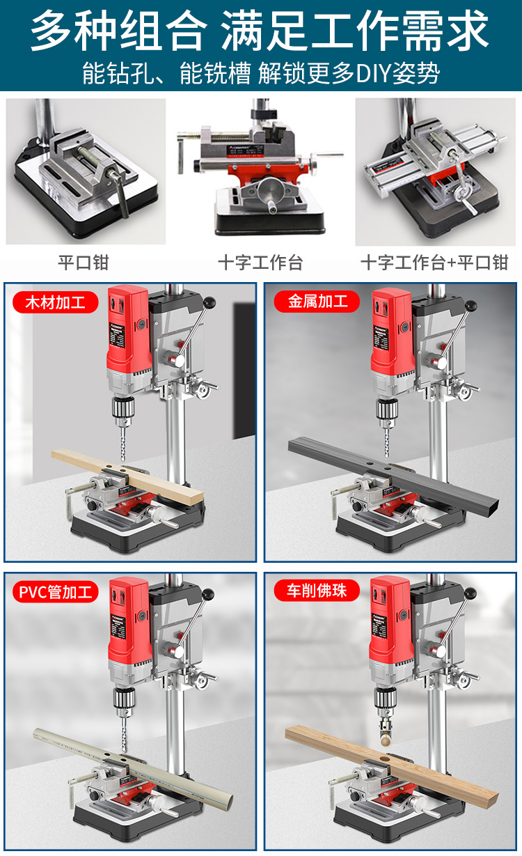 AB2857T台钻6.jpg