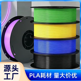 3D打印线材;3D打印线材;3D打印耗材