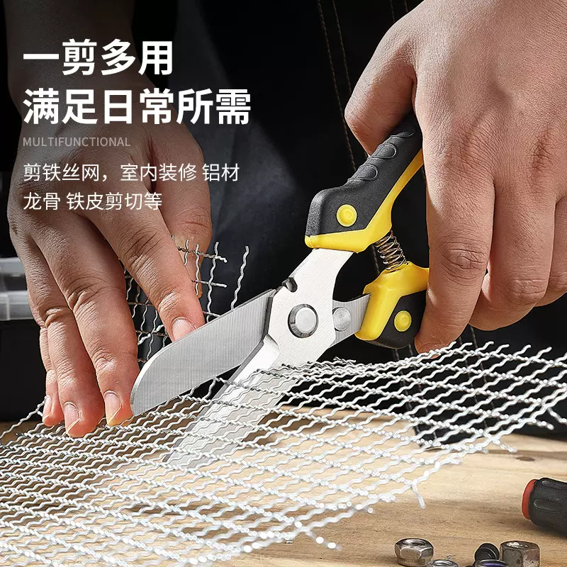 铁皮剪刀厂家批发五金工具航空剪刀强力航空剪铁皮剪刀