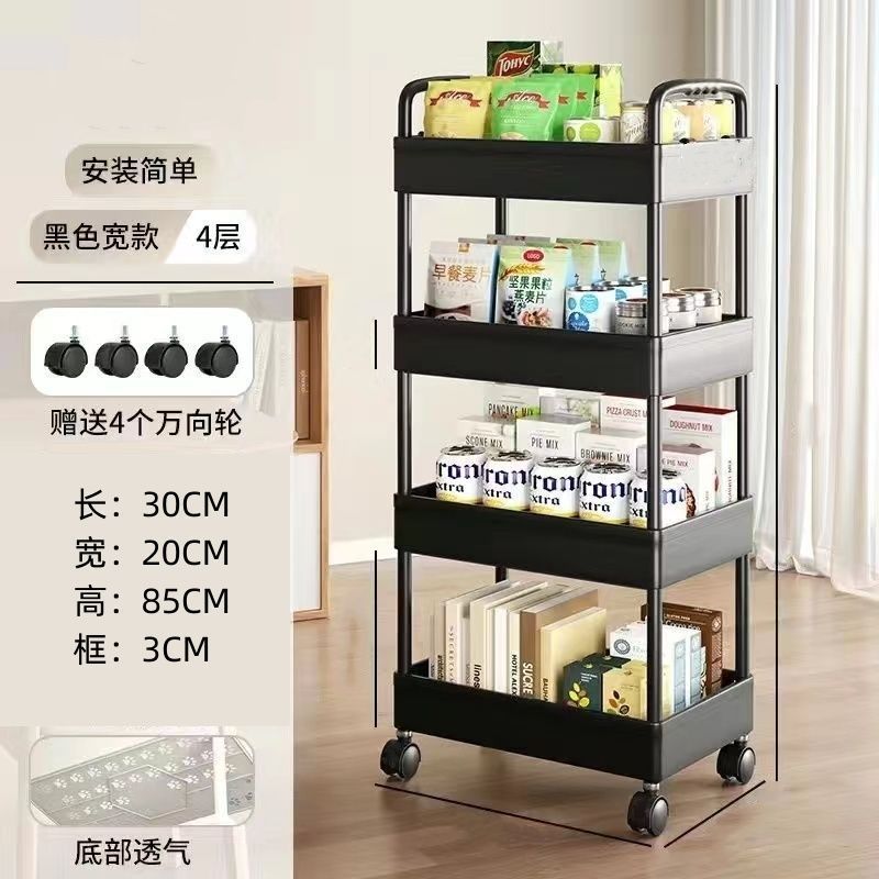 小推车置物架厨房落地卧室多层婴儿零食移动浴室卫生间收纳储物架|undefined