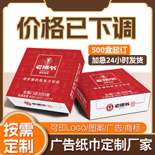 ������ӡLOGO���b�ͽ�����Ƶ�V����������С�г鼈��y