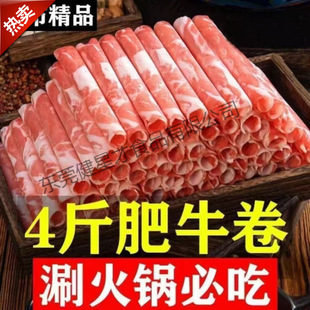 新疆风味羊肉立秋贴秋膘推荐 | 1688正宗羊肉采购指南