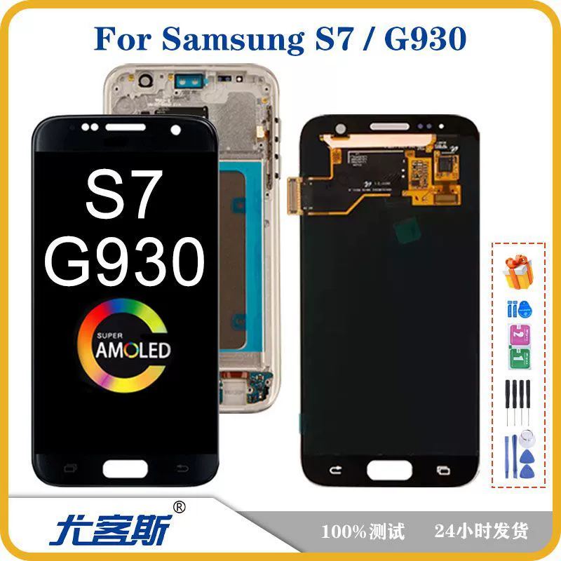 Samsung, Galaxy s7, оригинальный экран