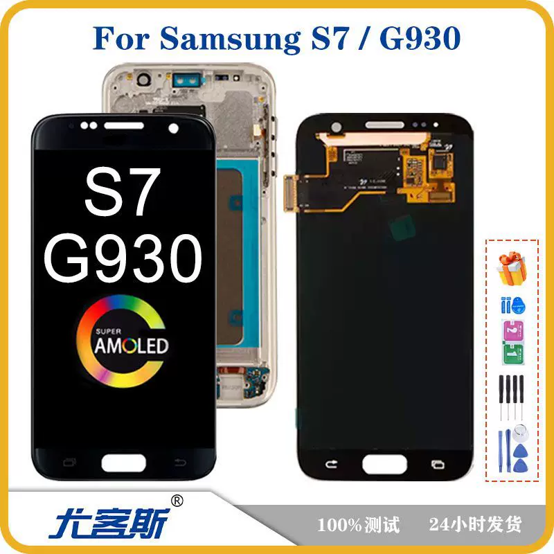 Samsung, Galaxy s7, оригинальный экран