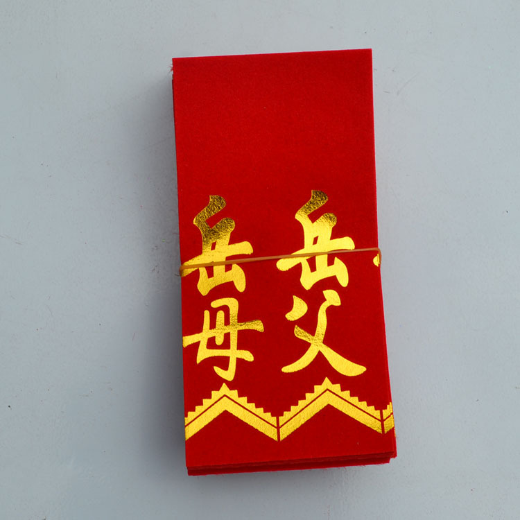 Traje de tela nupcial coreano boda banner creativo palabra cinta nueva pareja etiqueta boda corsage