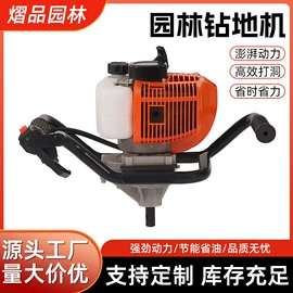 其他园林工具;林业机械;割草机