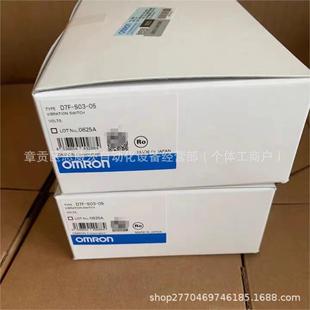 Omron/Omron Sensor D7F-S03-05 New Original in stock Negotiation