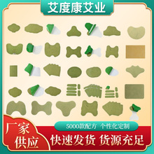 ɢ�b���N�����Nϥ�w�N�i׵�N��׵�N�����N�P���N�����N�ؾ��N���l