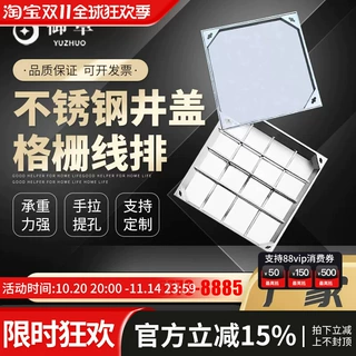 304不锈钢隐形井盖圆形方形格栅污水沙井盖板下水道雨水篦子定制