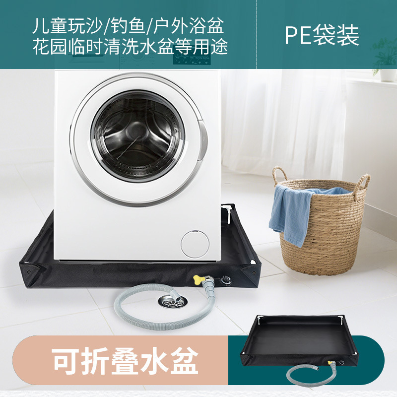 Foldable Portable Pvc Outdoor Shower Tray for Camping, Water Collection, Playing with Sand, Fishing, Garden Cleaning