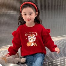 儿童新年红色冬装卫衣2025拜年新款洋气加绒加厚套头女童上衣保暖