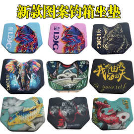 钓箱坐垫加厚防水弹性记忆棉带吸盘透气新款图案渔具用品钓鱼坐垫