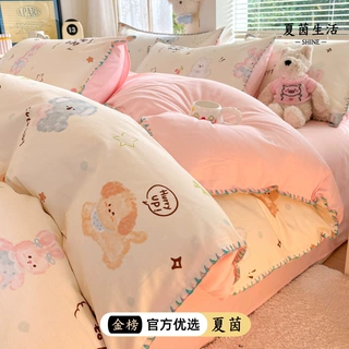 【夏茵优选】秋冬A类母婴全棉贝壳边加厚磨毛四件套卡通纯棉套件