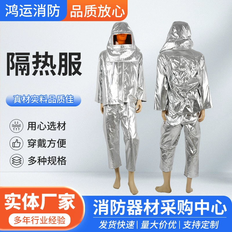 Изолирующая одежда, противопожарная одежда, противопожарная одежда, средства защиты пожарных, термостойкая защитная одежда, спасательная одежда