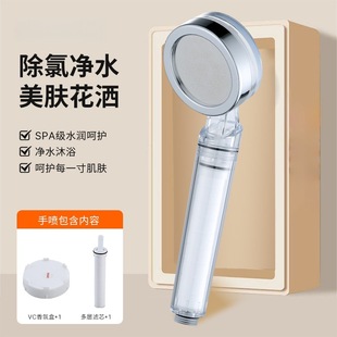 Cross-Border Fragrance Supercharged Filter Anti-Scaling Shower Head Household Bath Water Purification Skin Beauty Thai Travel Shower Head