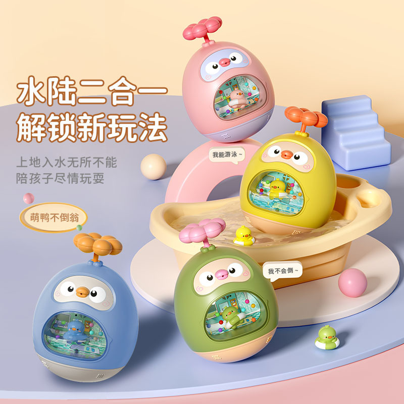 Ролик-кукла игра в воде, игрушка