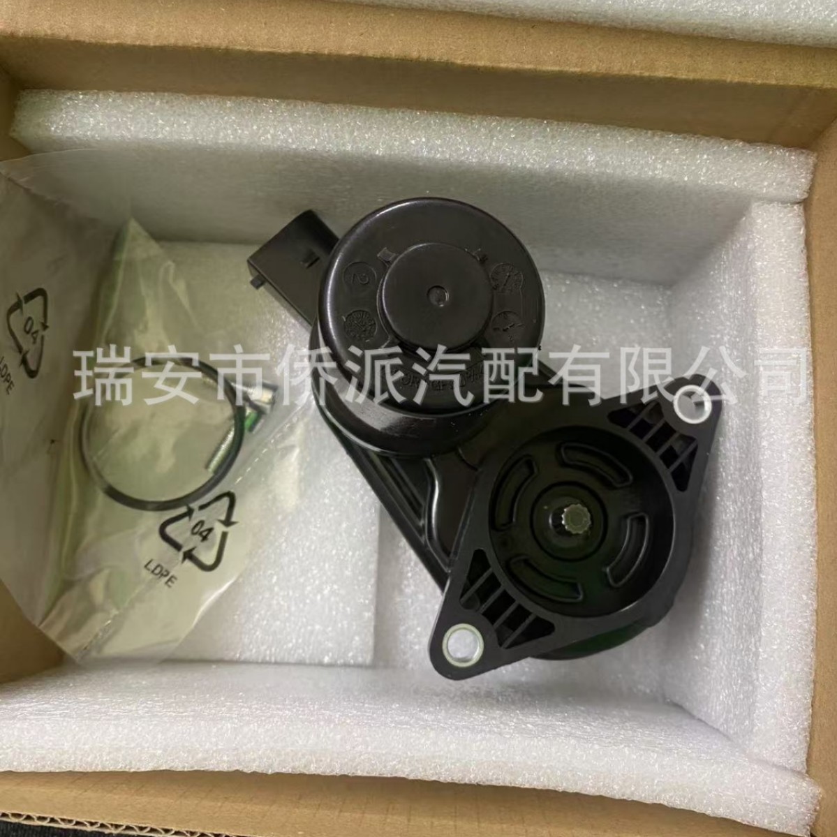 Motor de pinza de freno Kia Hyundai 58210 - A6200 58210A6200 1K58250810