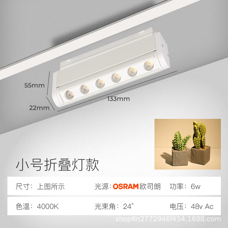 超薄型磁気トラックライトホームグリルフラッドライトメインライトなしリビングルーム照明 LED 表面実装スポットライト卸売|undefined