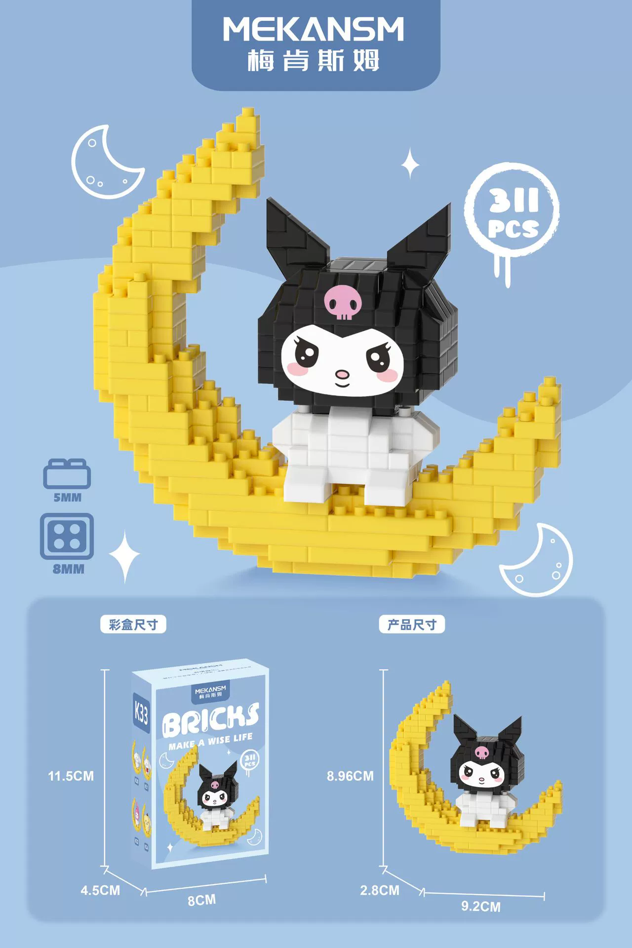 Mini Bricks Cartoon Constructor Set, Sanrio-style Characters, Multiple Models (188–626 pcs)