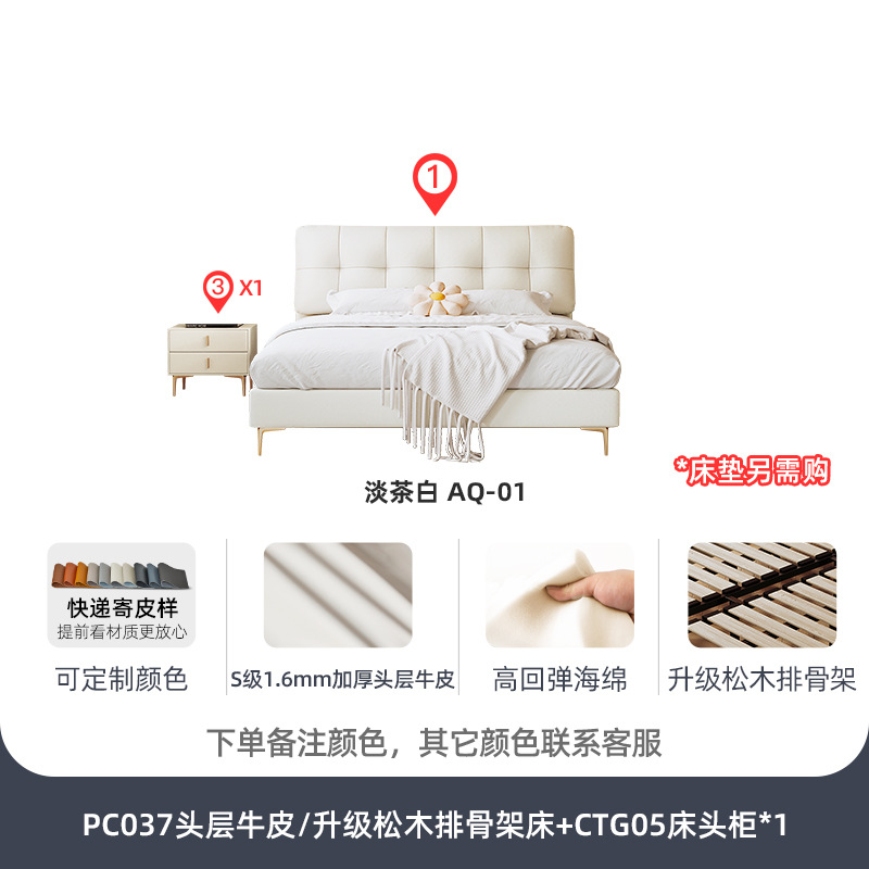 Первый слой крафт-кровати прикроватная тумбочка * 1/модернизированный сосновый скелет