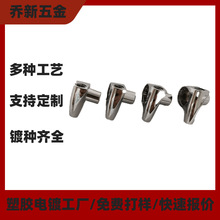 电镀加工塑料真空UV镀膜ABS水注塑PP东莞深圳哑光磨砂