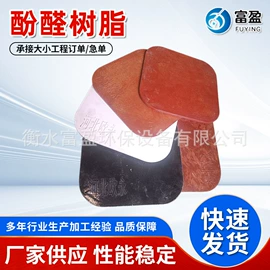 玻璃钢;挡水板;桥架