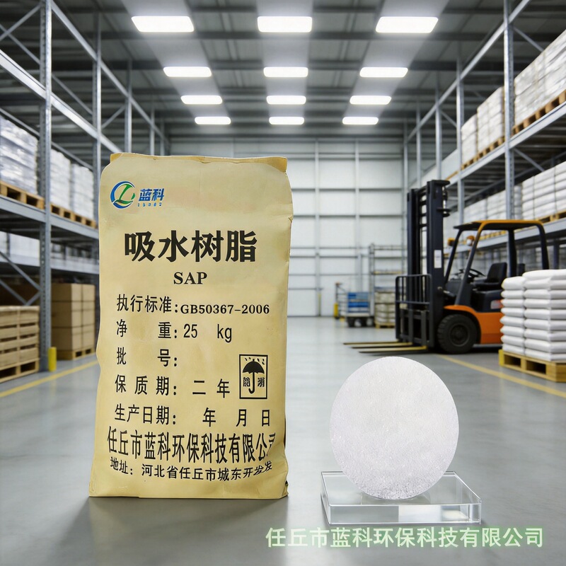 Polymer Water-Absorbing Resin Powder, Water-Absorbing Resin, Water-Stopping Rubber Strip, Water-Absorbing Expanding Toy, Sap Water-Absorbing Resin