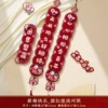 [新婚快乐_酒红植绒对联]