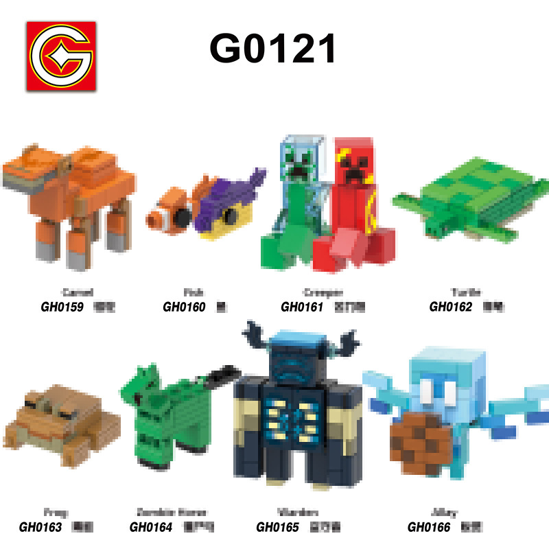 [Packaged] G0121 World Series Cross-Border Trade Hot-Selling Boys' Educational Small Particle Building Block Figure Toys