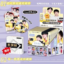 莎头吧唧盲盒王楚钦孙颖莎四弹75徽章透卡套装浮雕冷烫吧唧展示盒