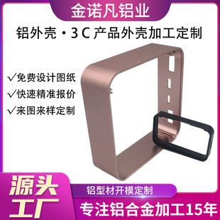 �X�Ͳ��⚤�S�Ҷ���CNC �� ���X���X�Ͻ��ι��I�D��