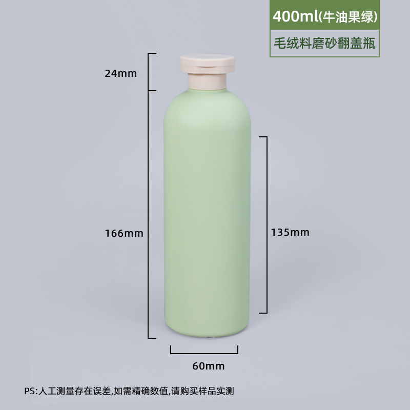 感便携旅行分装瓶按压式洗发水沐浴露洗衣液洗漱空瓶收纳套装|undefined