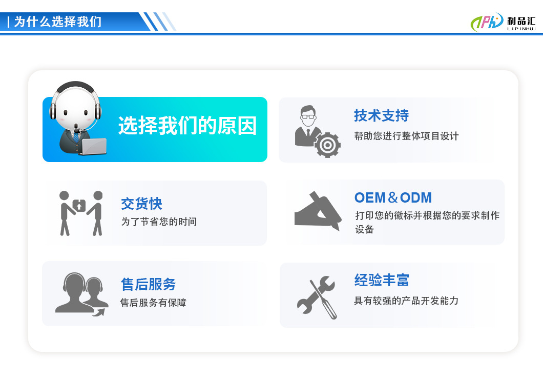 中国制造网中文详情_12