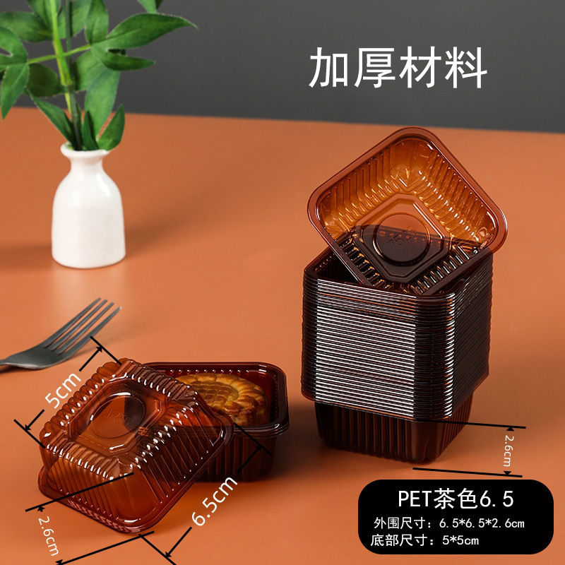 2025透明蛋黄酥包装袋英文祝福蛋黄酥袋广式月饼机封袋冰皮月饼袋|undefined