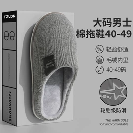 家居棉鞋;EVA拖鞋;塑料拖鞋