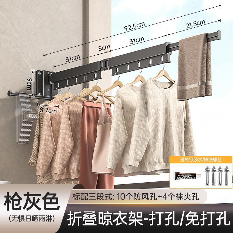 [건재 3 절] 10 방풍 구멍 옷걸이 보관대