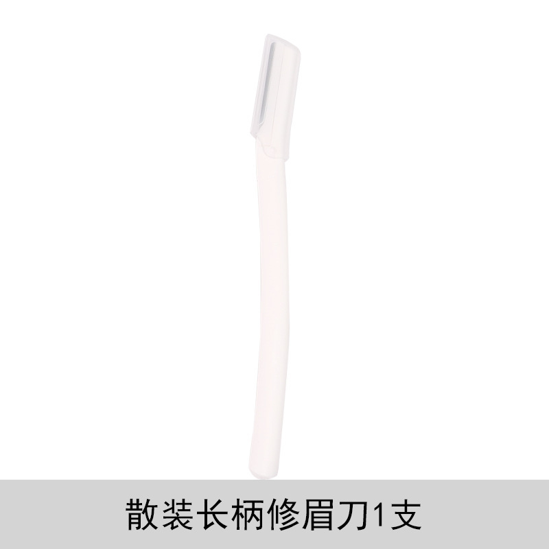眉刀セットマクロ眉毛刀ステンレス眉刀美化粧工具メーカー卸売り|undefined