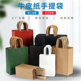 纸袋;烘焙用纸;烘焙包装