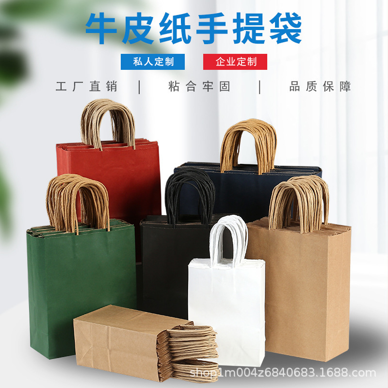 Customized Kraft Paper Bags with Logo Printing, Hand-Held Bags for Mooncakes, Mid-Autumn Festival Baking Packaging Bags, Holiday Gift Bags, Wholesale