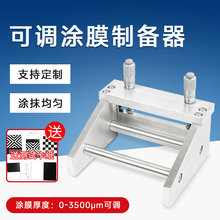 ��ɫͿĤ�Ʊ��� KTQ-II�ɵ�ʽͿĤ����īͿĤ�� 0-3500umͿ��