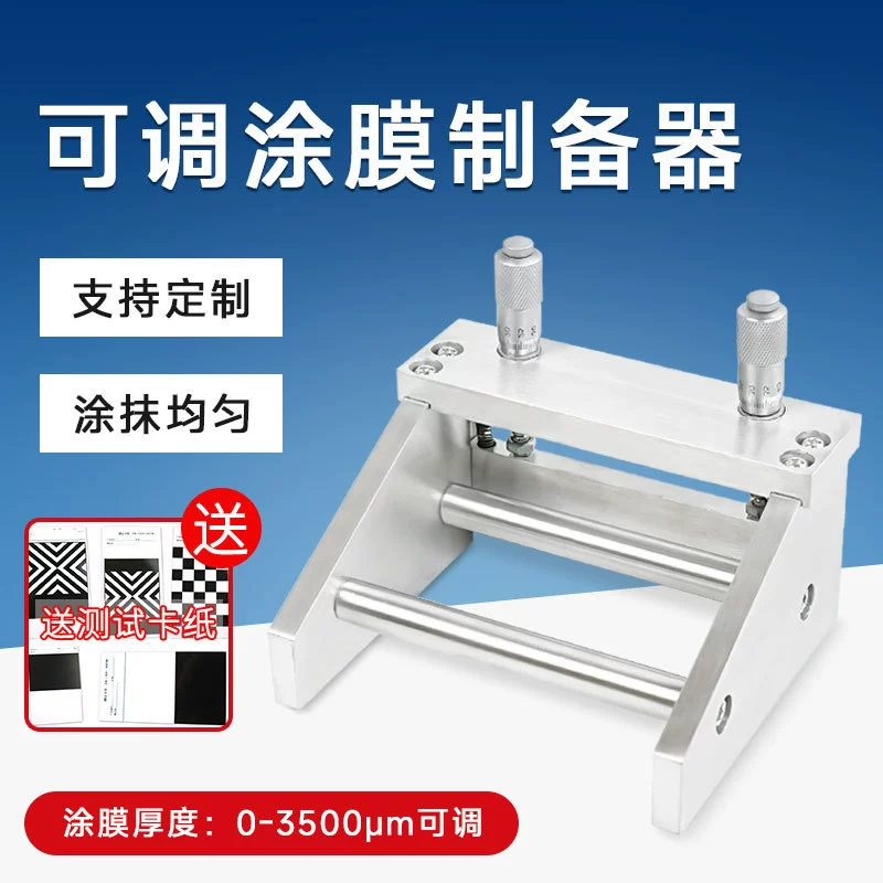 Преподаватель молитвенной пленки KTQ-II, регулируемый аппликатор пленки, скребок, аппликатор чернильной пленки, покрытие 0-3500 мкм