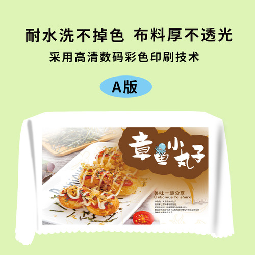 WI25 tablecloth crispy grilled sausage sushi rice balls octopus balls special food stall tablecloth pattern print