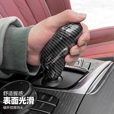 Sürətlər qutusu və əl tormozu başlıqları Series 6GT door handle cover, X3