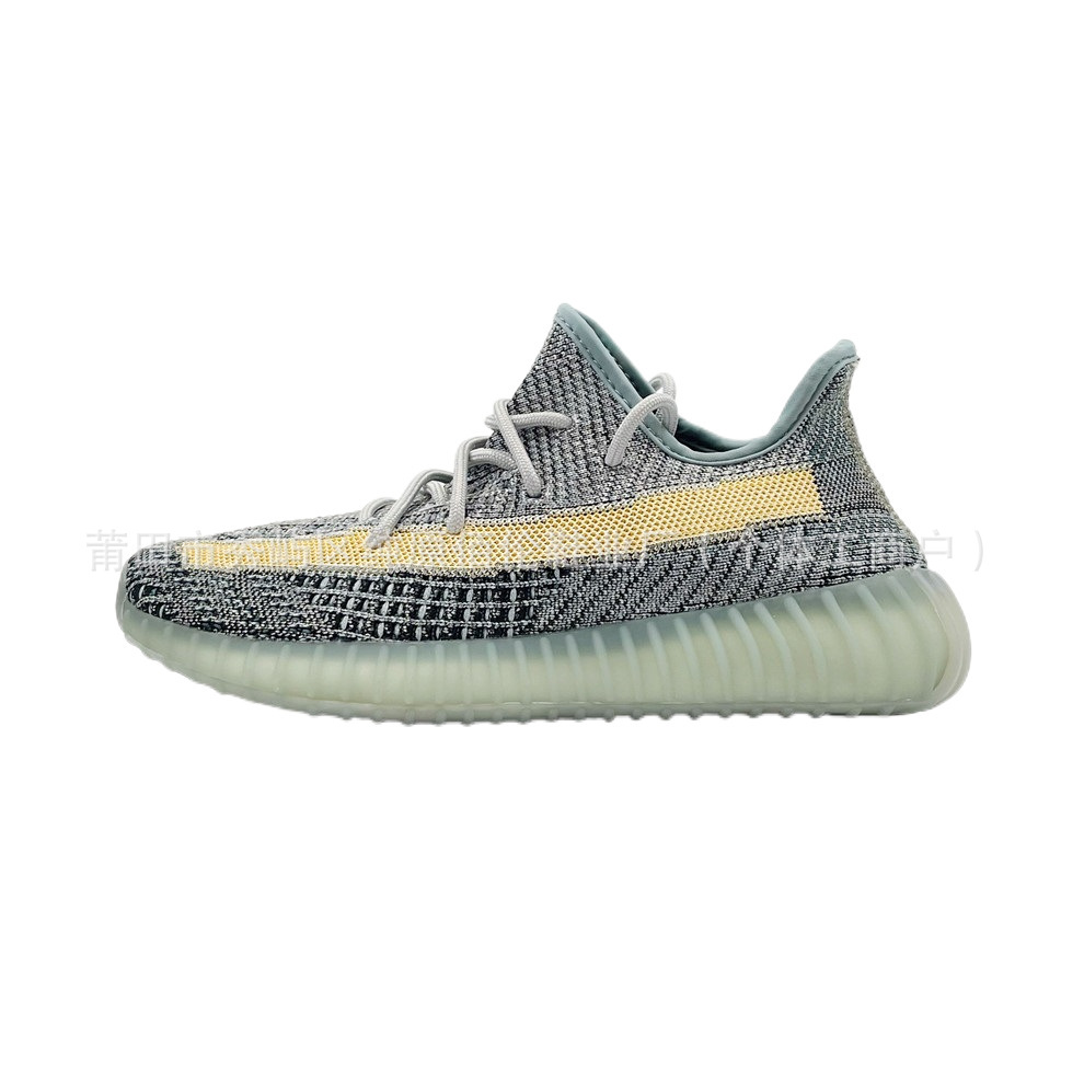 350 True Washing Danning