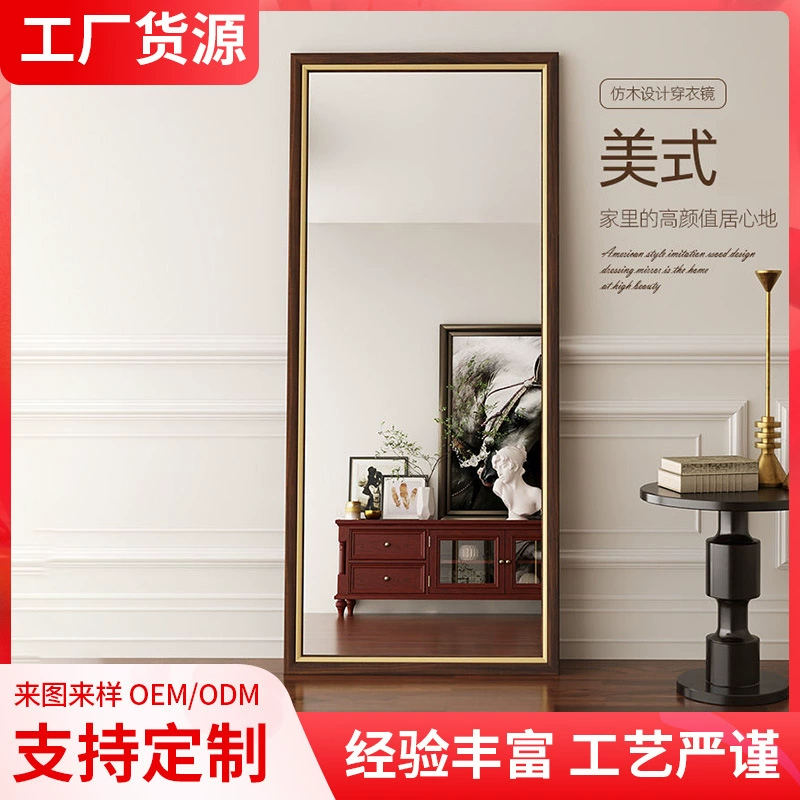 Зеркало для ванной комнаты ретро одезая зеркало полный потолок зеркало без деформации зеркала оптовая продажа